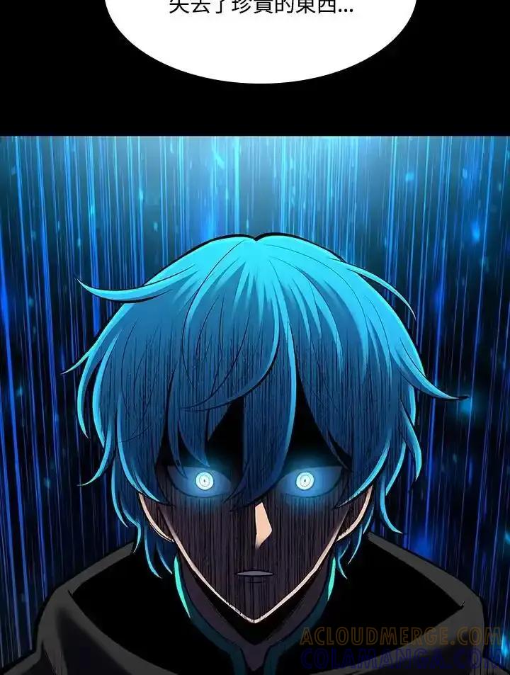 《UPDATER更新者》第82话 第57页