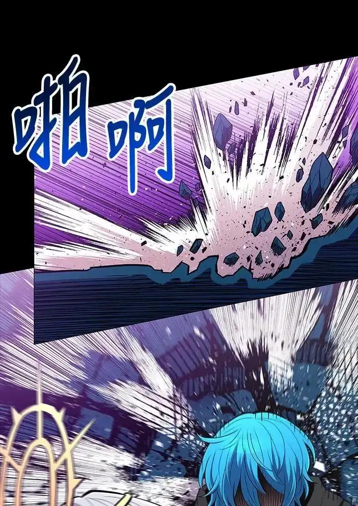 《UPDATER更新者》第82话 第7页