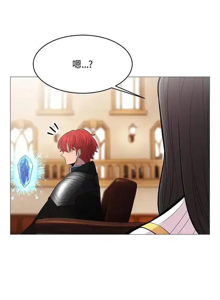 《UPDATER更新者》第83话 第55页