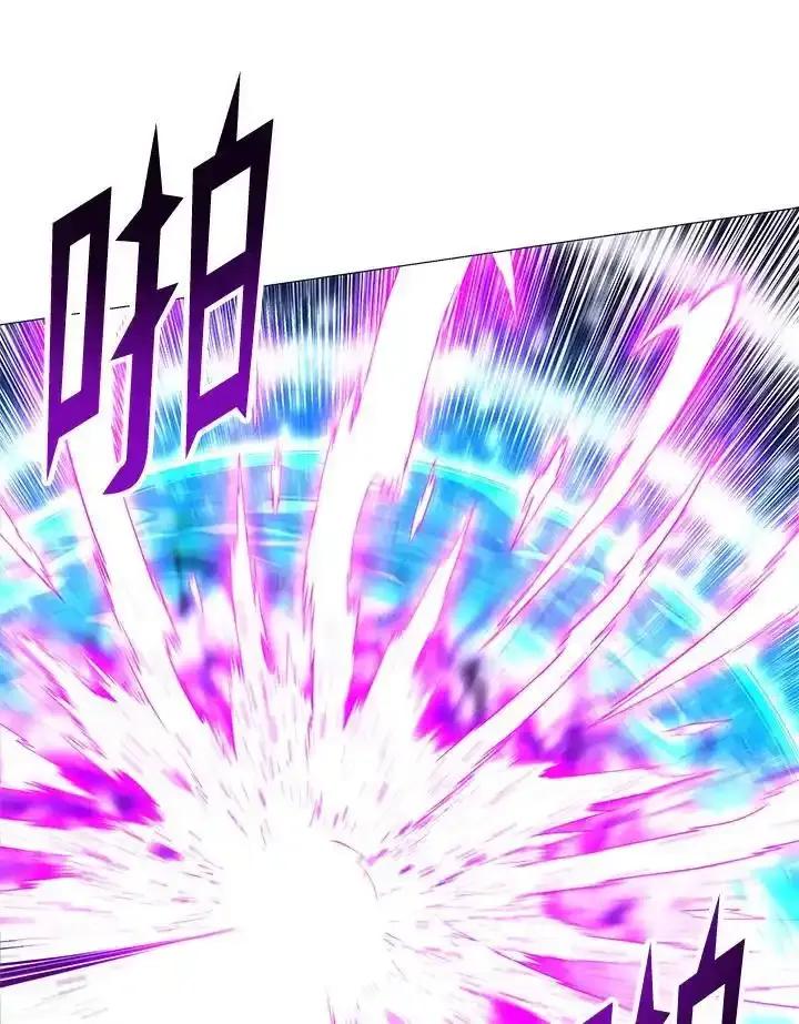 《UPDATER更新者》第83话 第92页