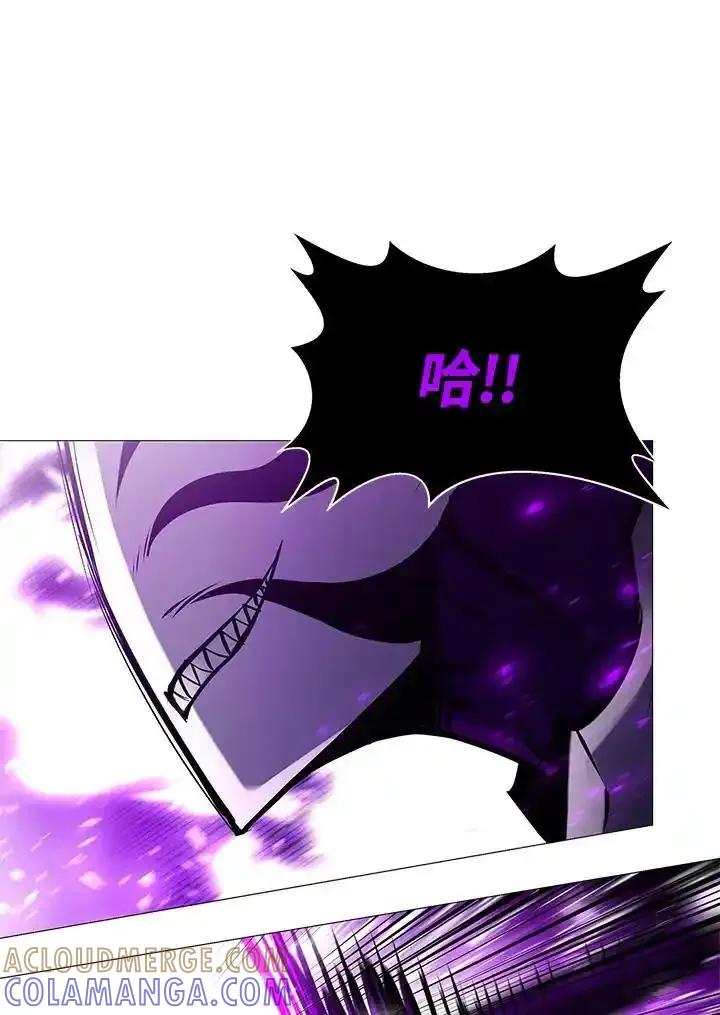 《UPDATER更新者》第83话 第89页