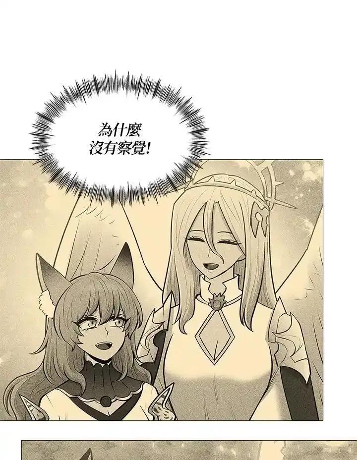 《UPDATER更新者》第83话 第19页