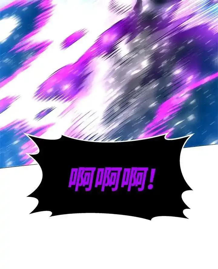 《UPDATER更新者》第83话 第103页