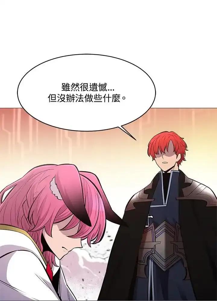 《UPDATER更新者》第83话 第31页