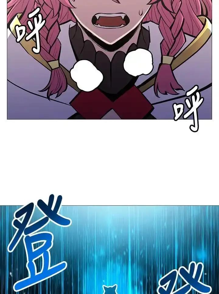《UPDATER更新者》第83话 第3页