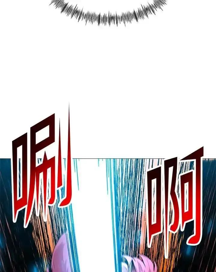 《UPDATER更新者》第83话 第16页