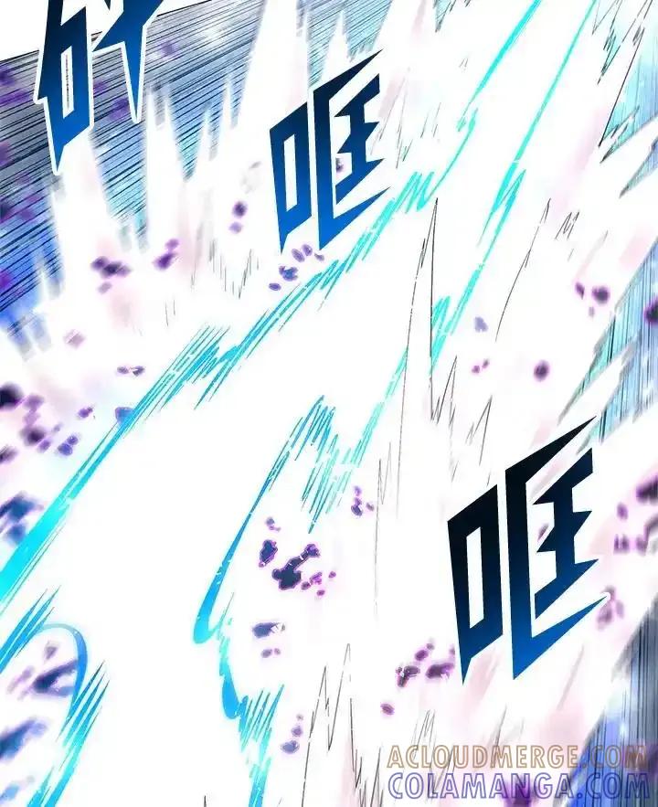 《UPDATER更新者》第83话 第101页