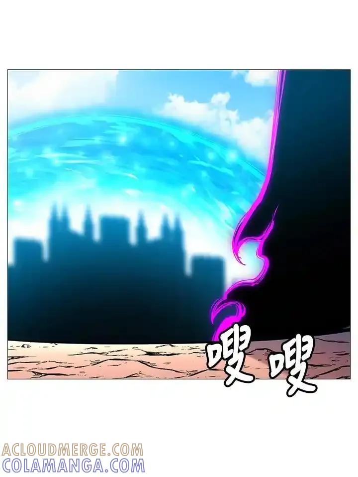 《UPDATER更新者》第83话 第77页