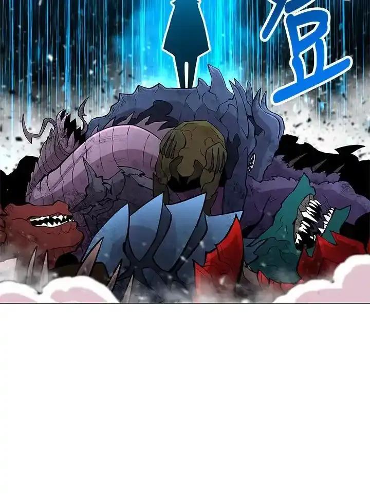 《UPDATER更新者》第83话 第4页