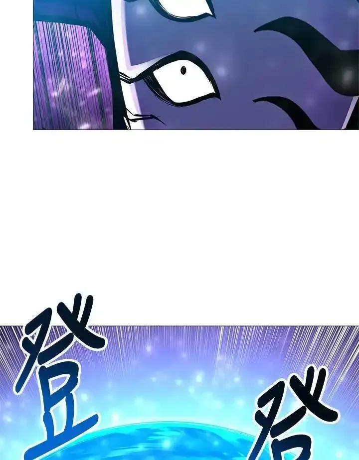 《UPDATER更新者》第83话 第95页