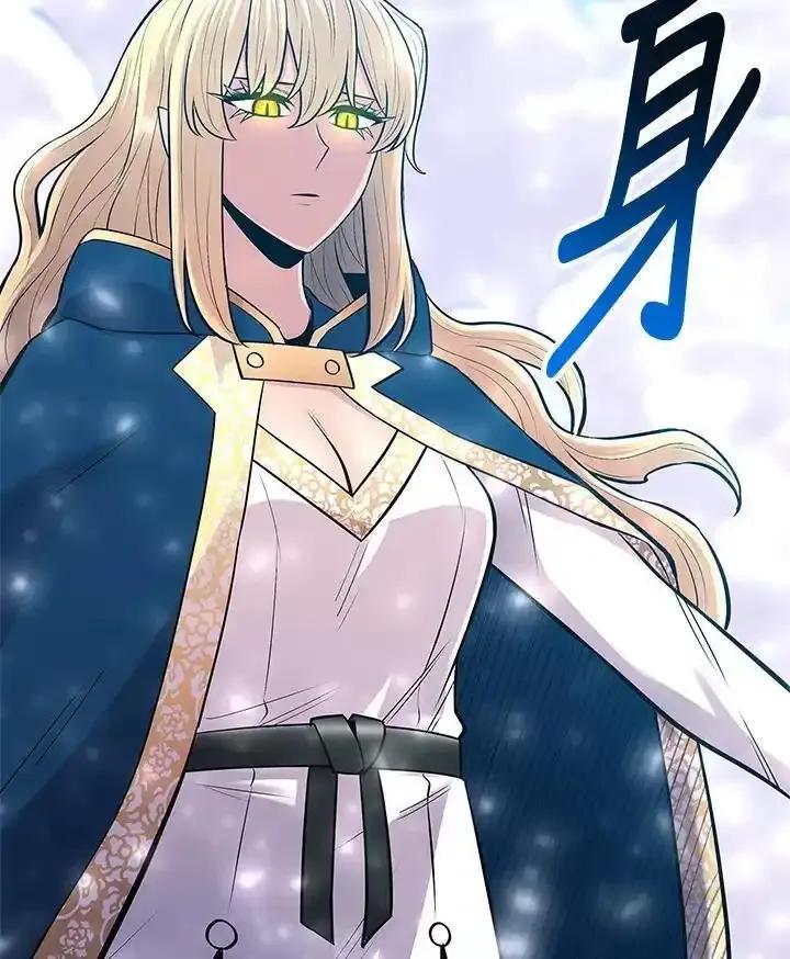 《UPDATER更新者》第83话 第107页