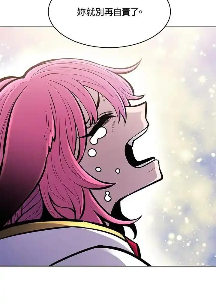 《UPDATER更新者》第83话 第36页