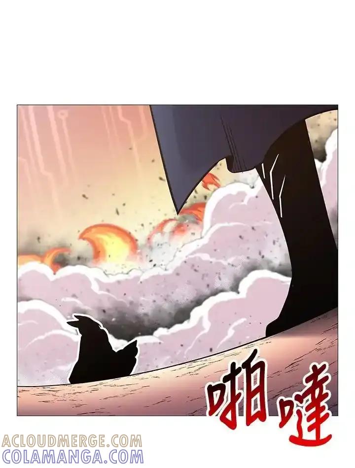 《UPDATER更新者》第83话 第25页