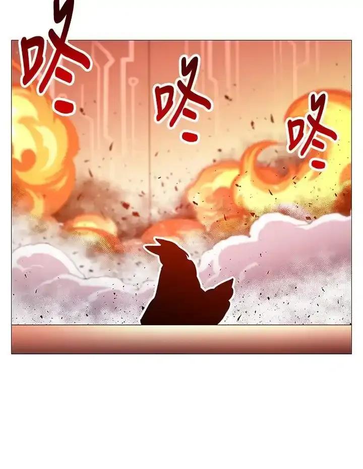 《UPDATER更新者》第83话 第24页