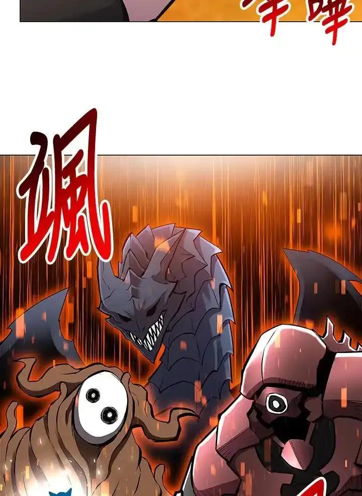 《UPDATER更新者》第83话 第11页