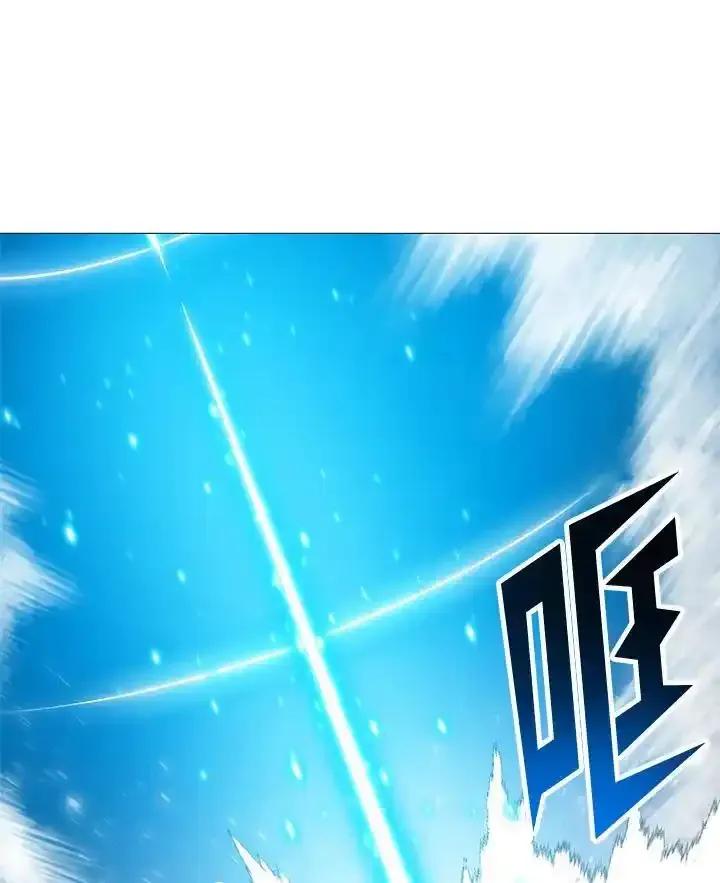 《UPDATER更新者》第83话 第99页