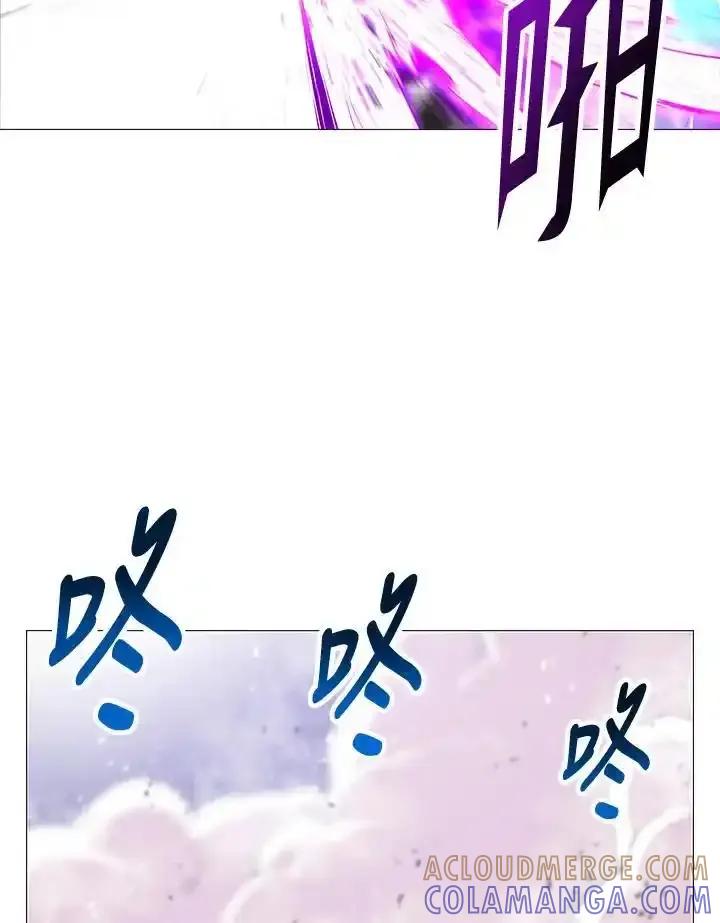 《UPDATER更新者》第83话 第93页