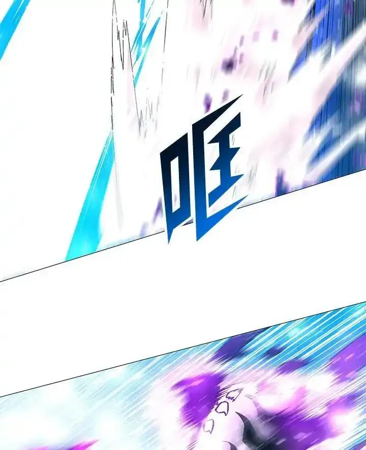 《UPDATER更新者》第83话 第102页