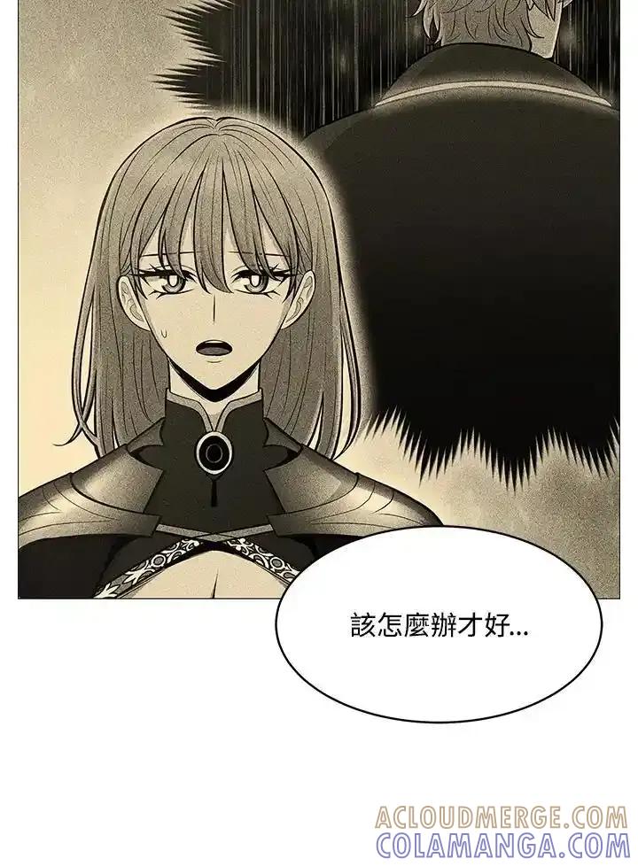 《UPDATER更新者》第83话 第65页