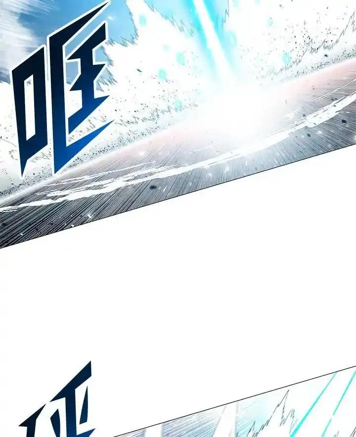 《UPDATER更新者》第83话 第100页