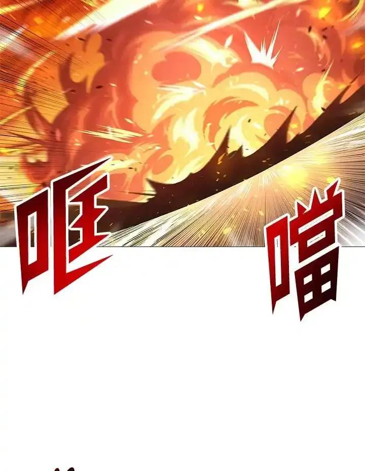 《UPDATER更新者》第83话 第23页