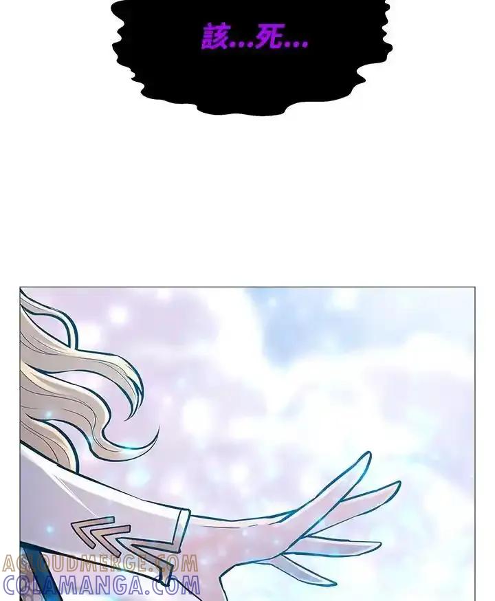 《UPDATER更新者》第83话 第105页