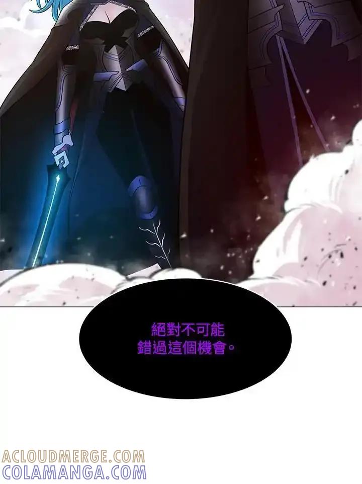 《UPDATER更新者》第84话 第13页