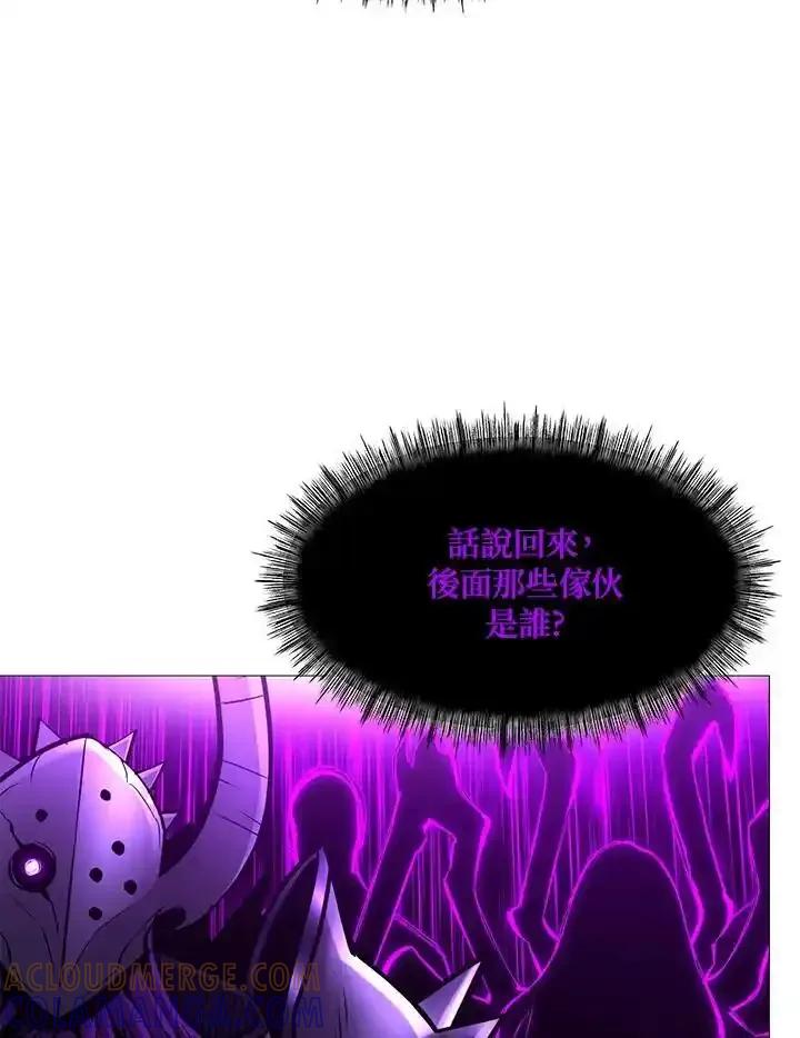 《UPDATER更新者》第84话 第29页
