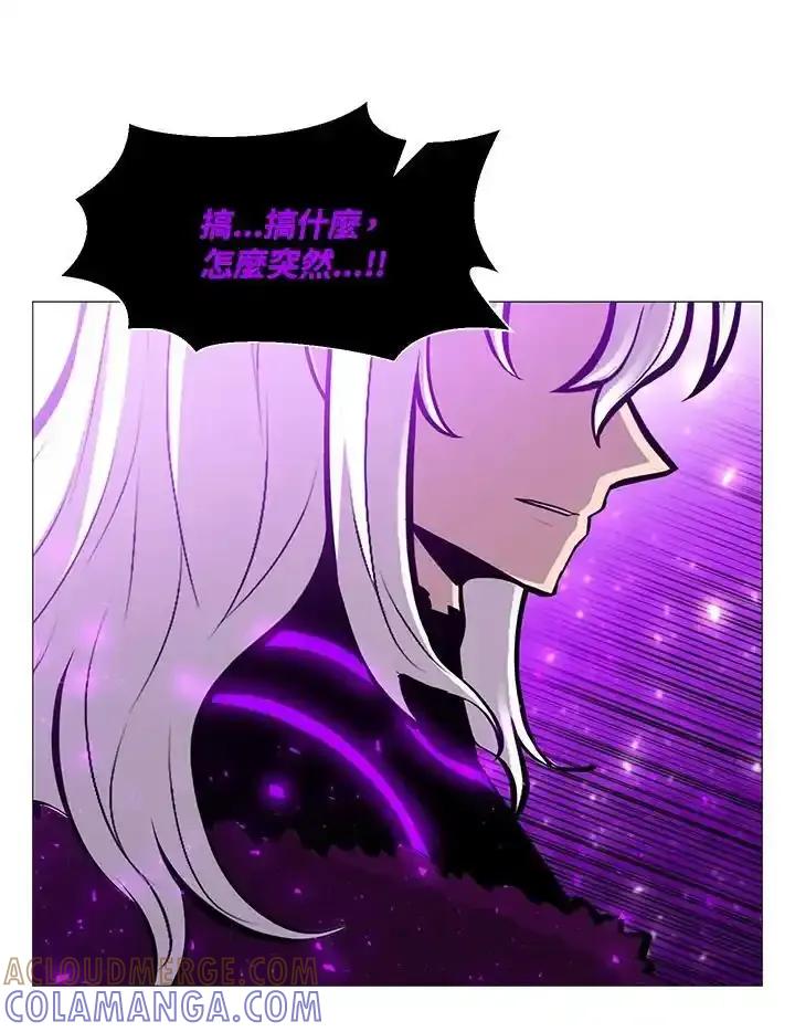 《UPDATER更新者》第84话 第25页