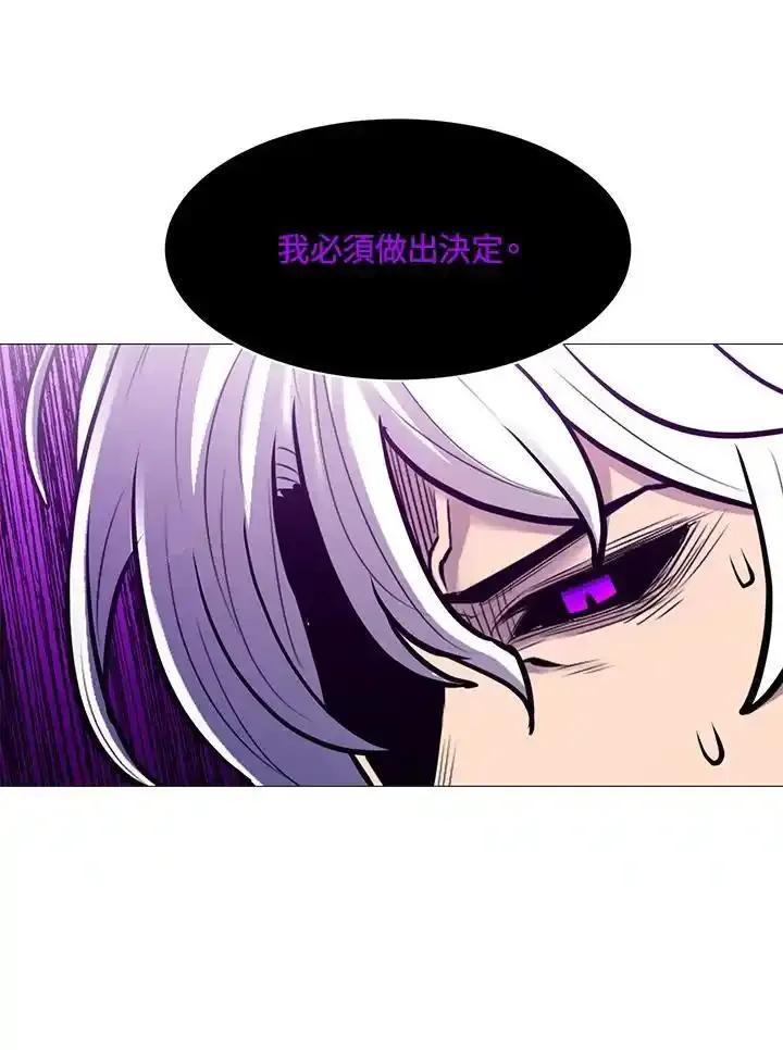 《UPDATER更新者》第84话 第14页