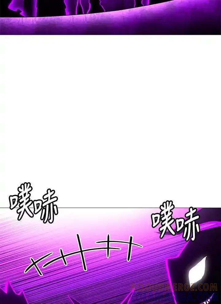 《UPDATER更新者》第84话 第17页
