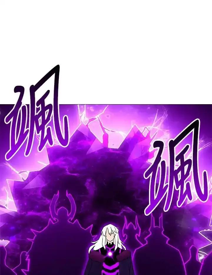 《UPDATER更新者》第84话 第26页