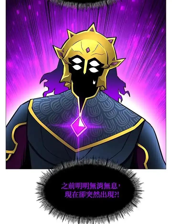 《UPDATER更新者》第84话 第28页