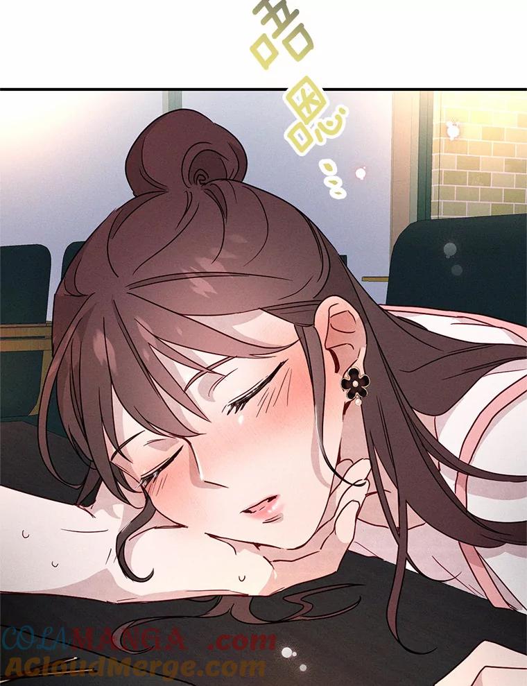 《蒂凡尼的早安吻》9.密码 第17页