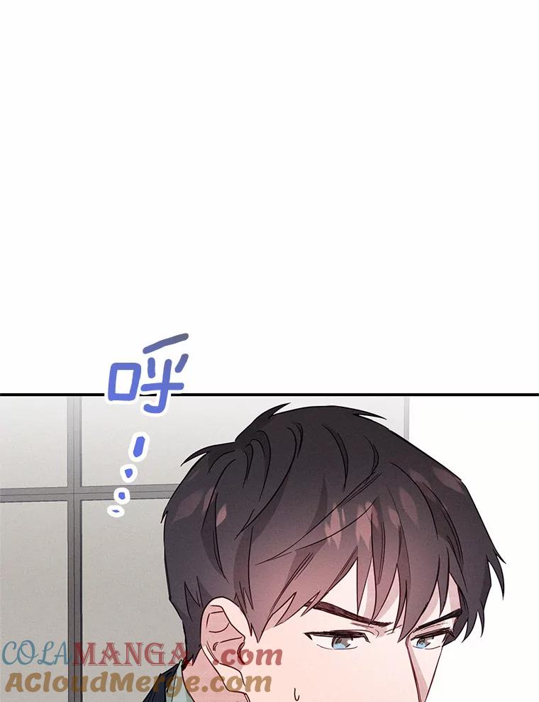 《蒂凡尼的早安吻》9.密码 第93页