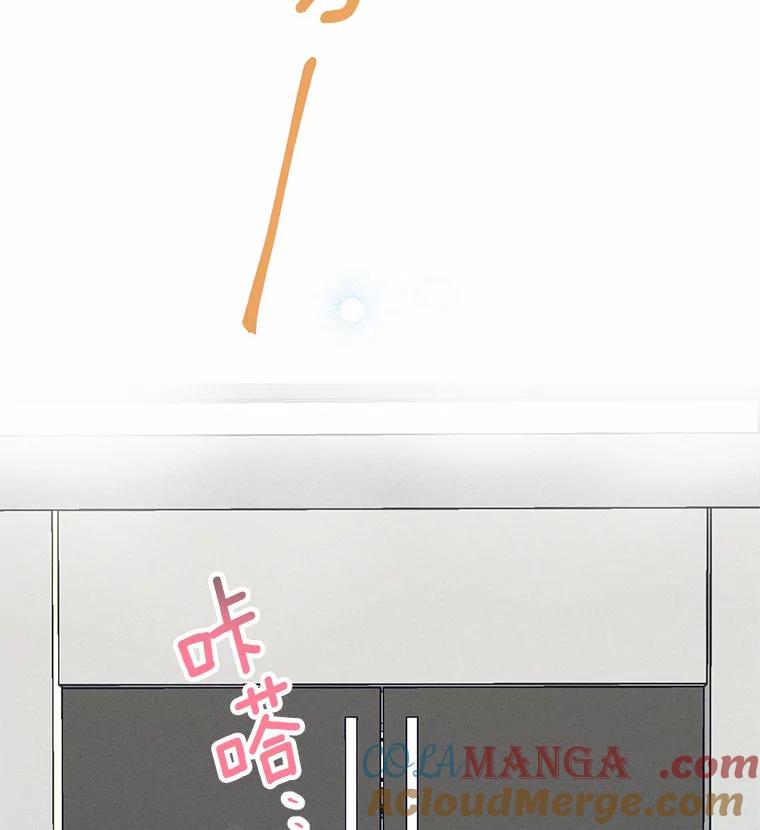 《蒂凡尼的早安吻》9.密码 第117页