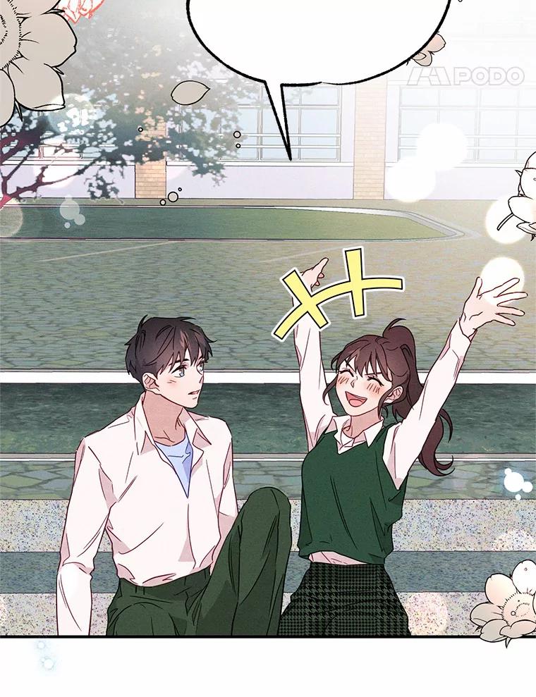 《蒂凡尼的早安吻》9.密码 第112页