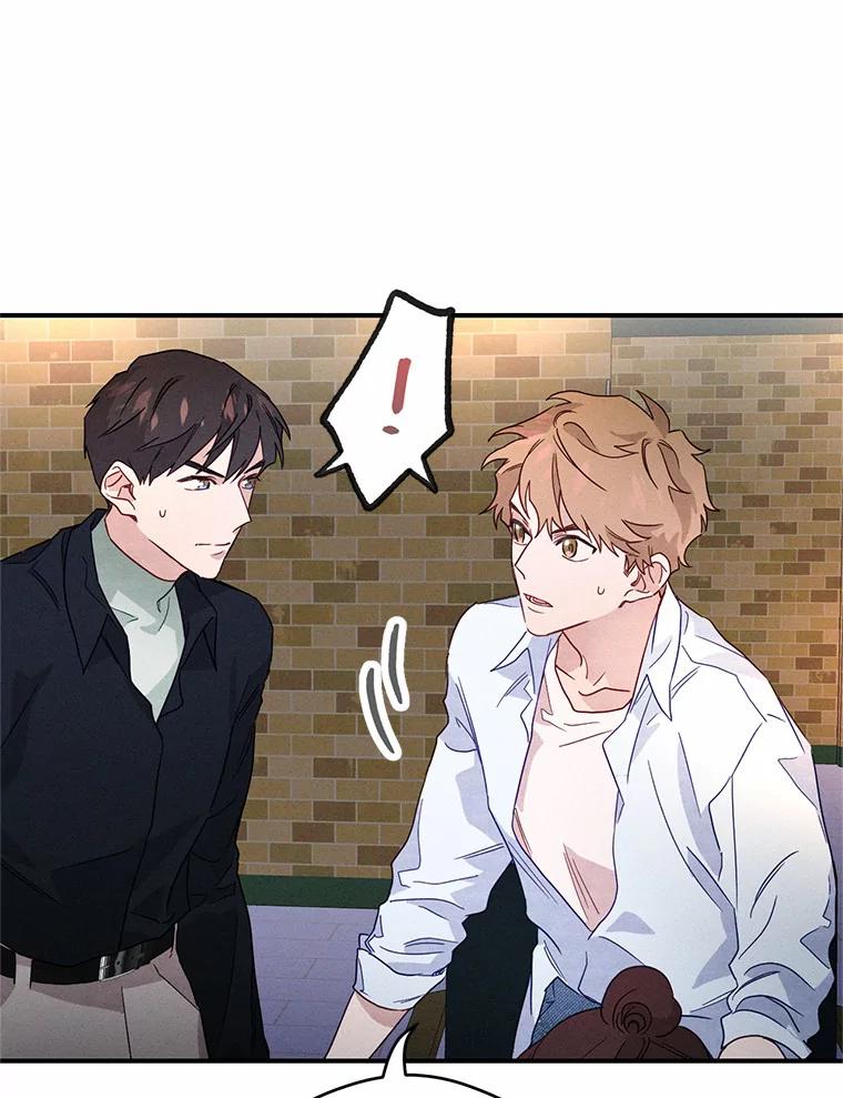 《蒂凡尼的早安吻》9.密码 第20页