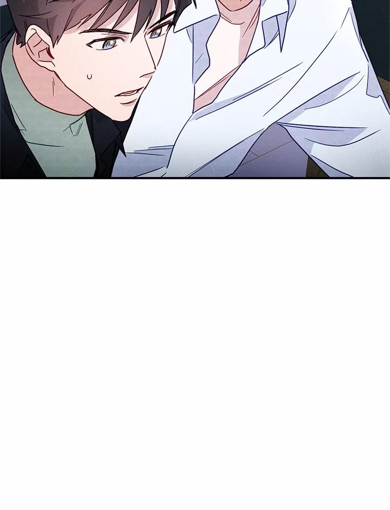 《蒂凡尼的早安吻》9.密码 第19页