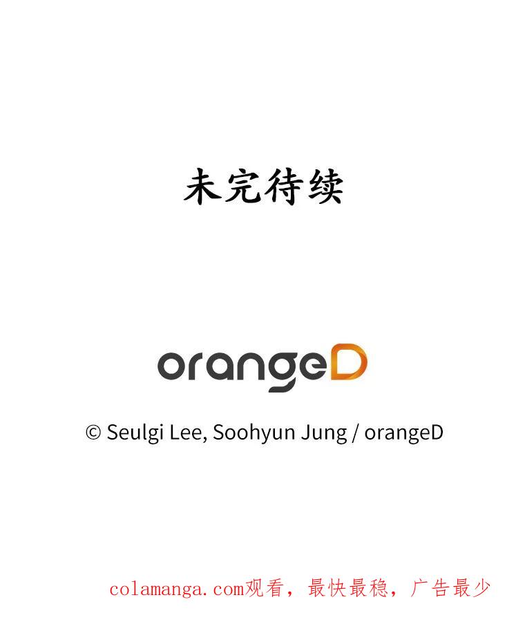 《蒂凡尼的早安吻》9.密码 第120页