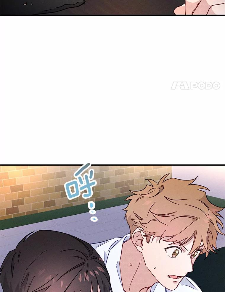 《蒂凡尼的早安吻》9.密码 第18页