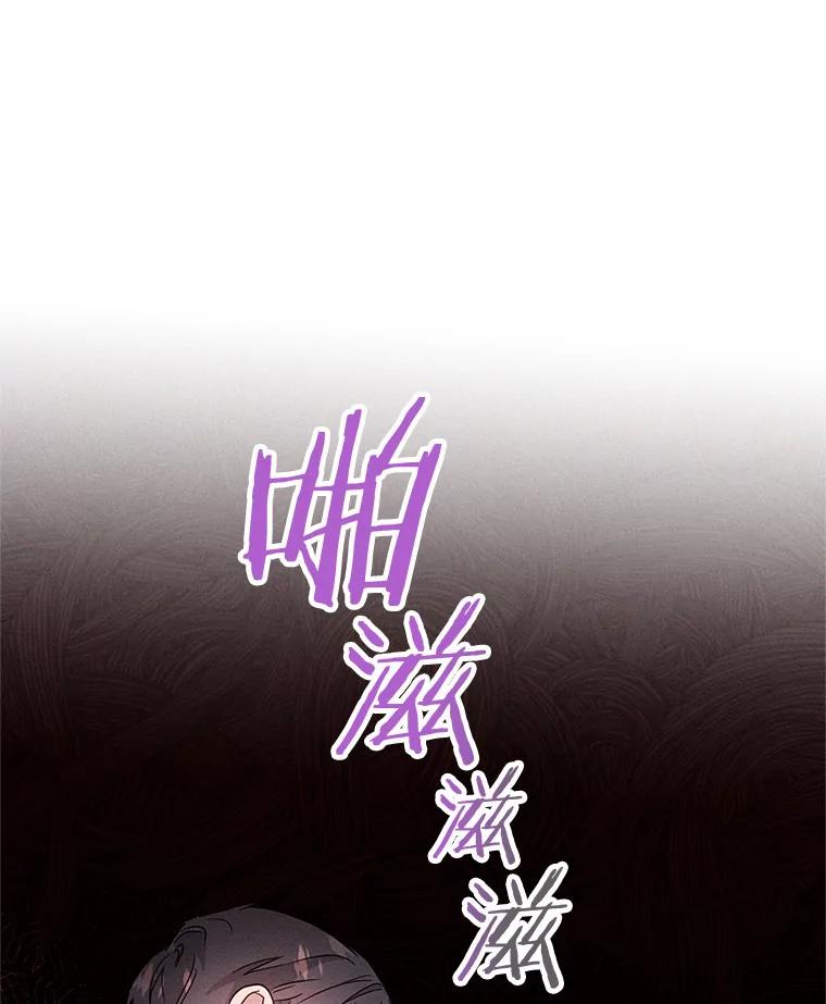 《蒂凡尼的早安吻》9.密码 第44页