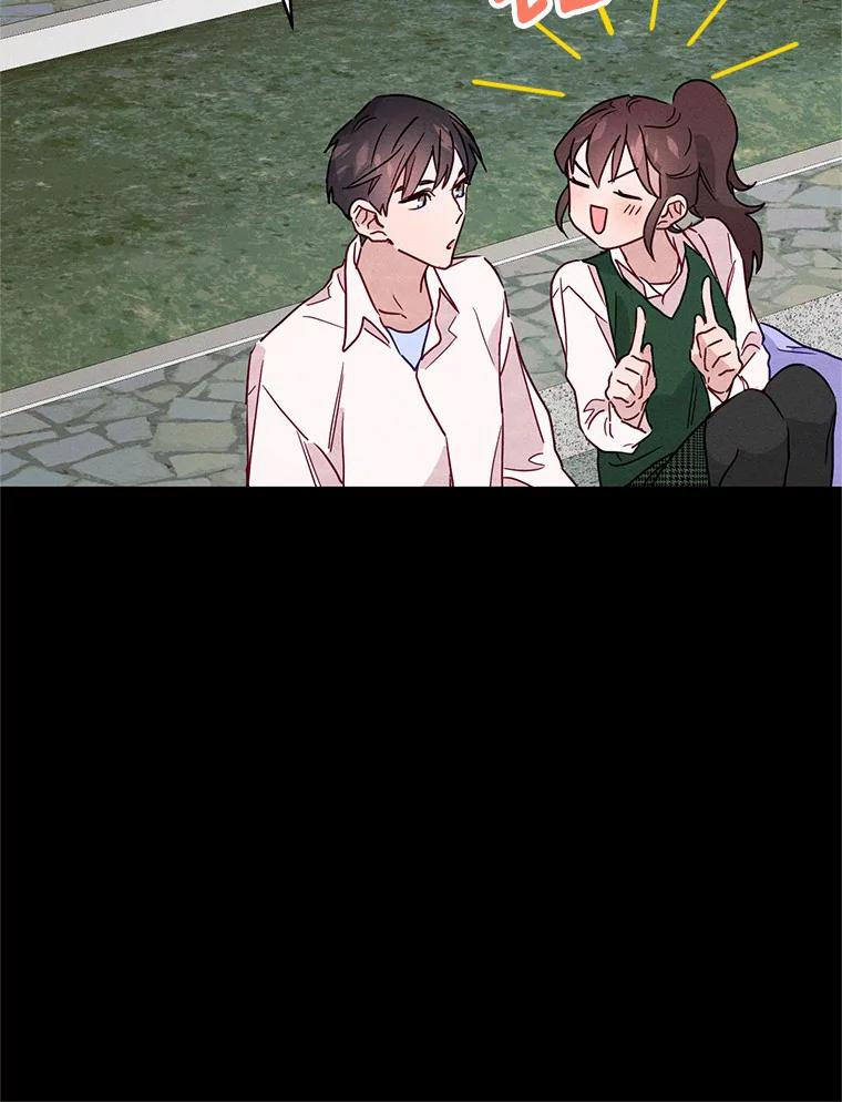 《蒂凡尼的早安吻》9.密码 第106页