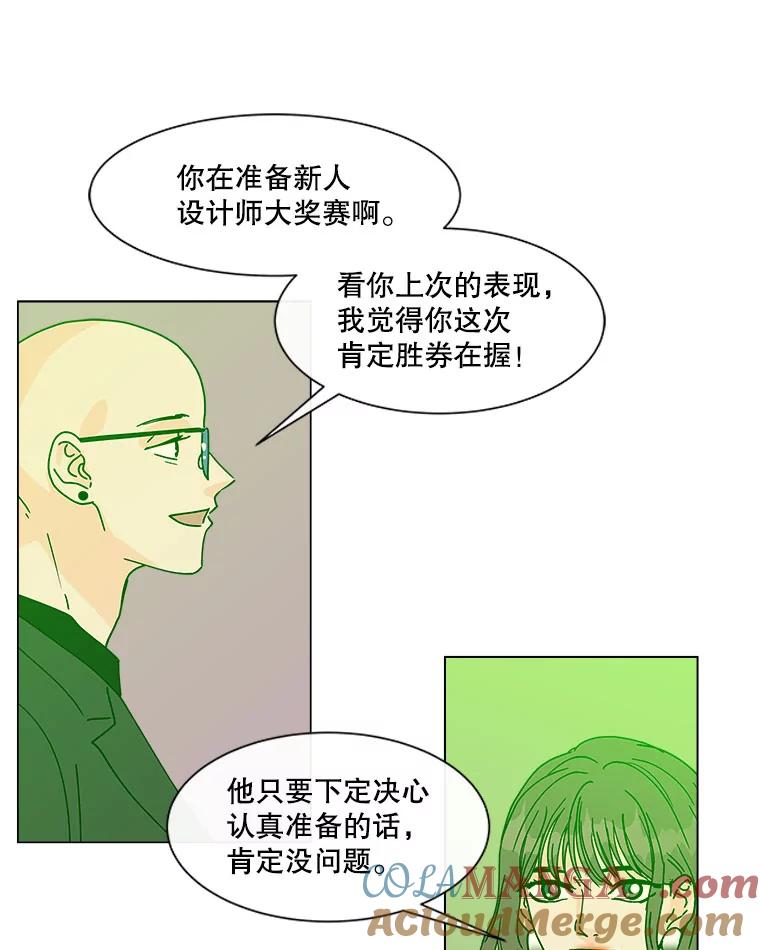 《青春之家》103.李贤 第43页