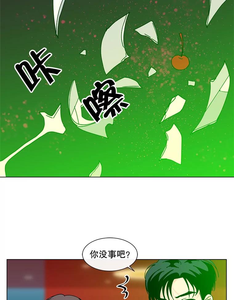 《青春之家》103.李贤 第60页