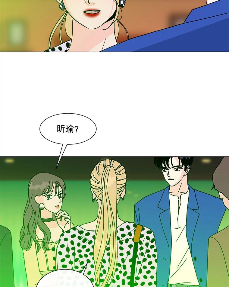 《青春之家》103.李贤 第45页