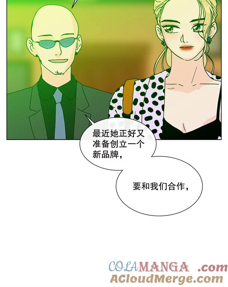 《青春之家》103.李贤 第34页