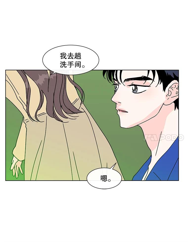 《青春之家》103.李贤 第66页