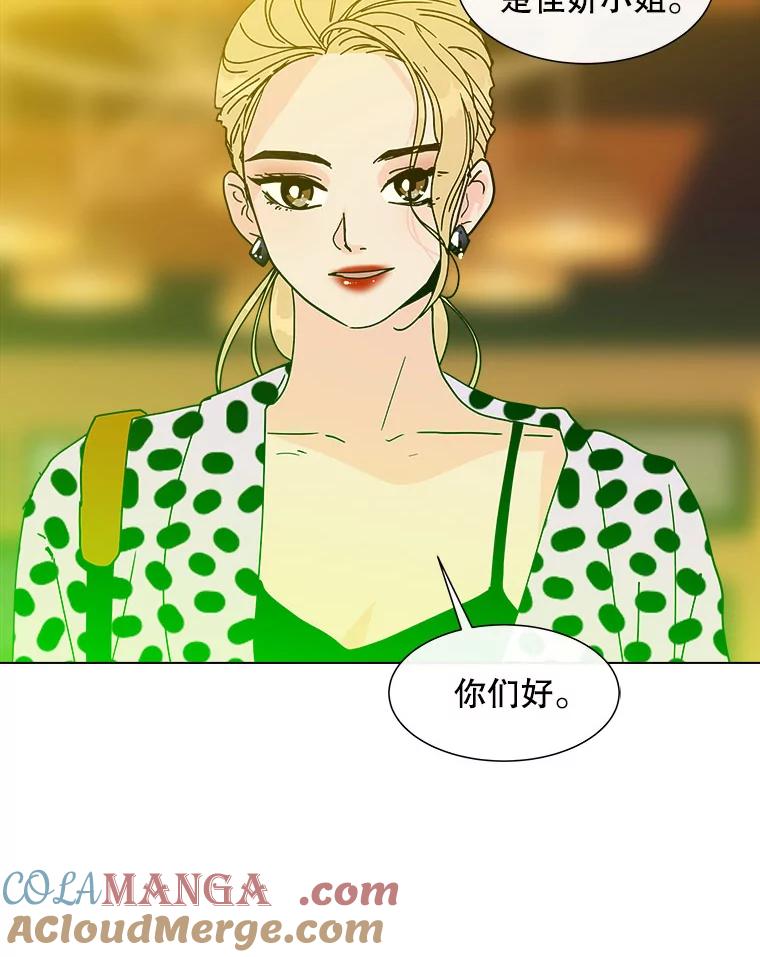《青春之家》103.李贤 第31页