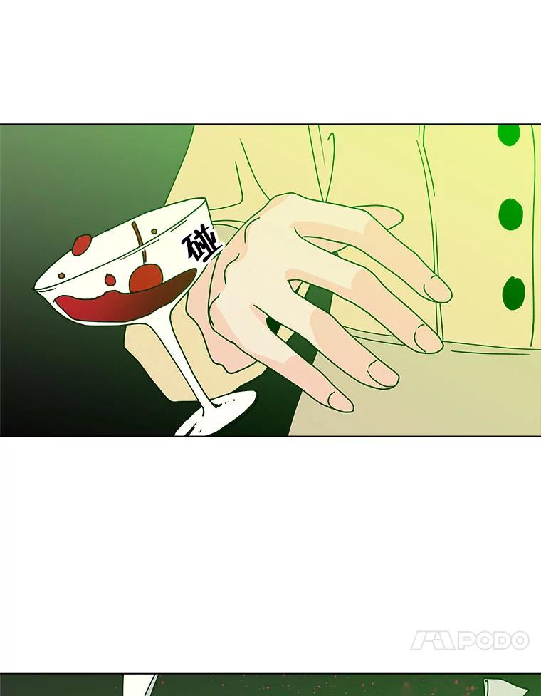 《青春之家》103.李贤 第59页